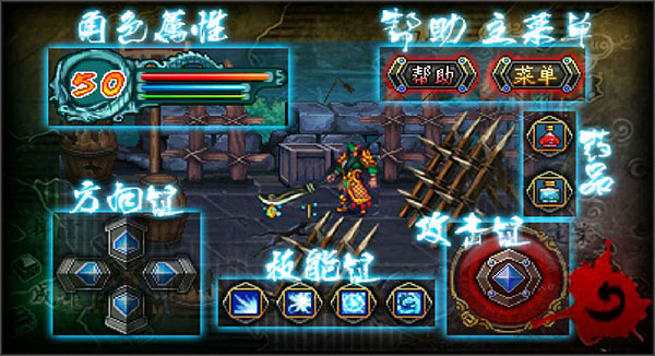 鬼舞三国
