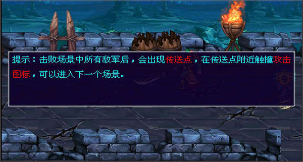 鬼舞三国
