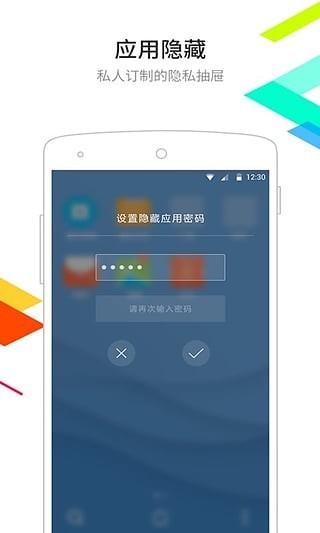 点心桌面截图1
