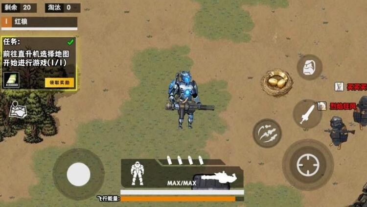 猫狗地铁黄金鸟窝截图2