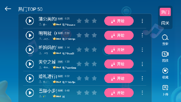 来音钢琴