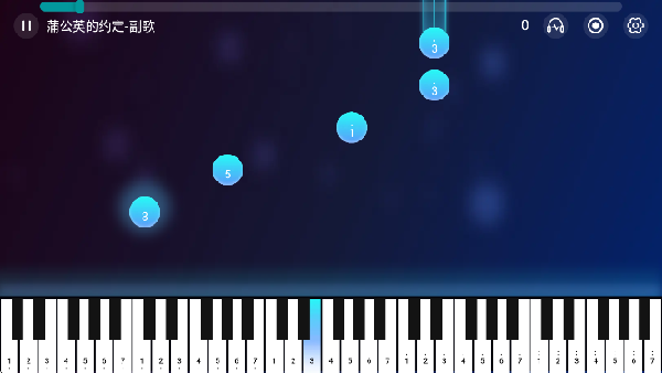 来音钢琴