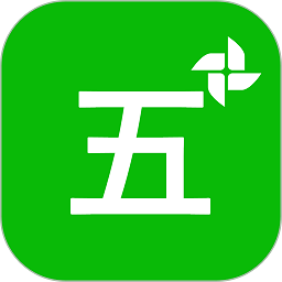 五笔打字练习