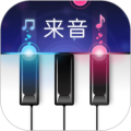 来音钢琴