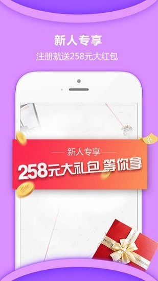 家有购物截图1