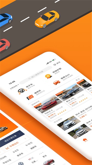 小猪二手车截图4