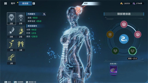 星球重启最新版