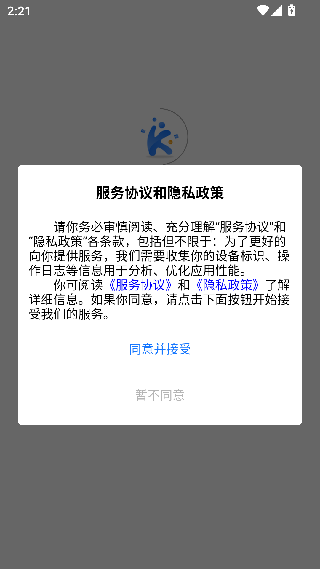 小科办公