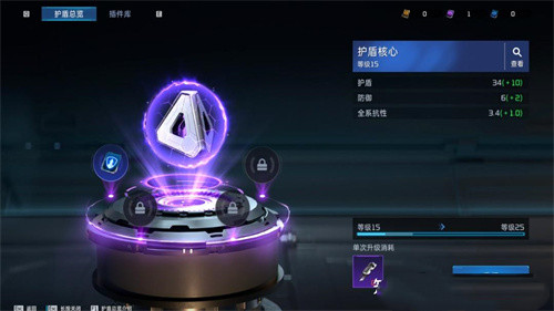 星球重启最新版