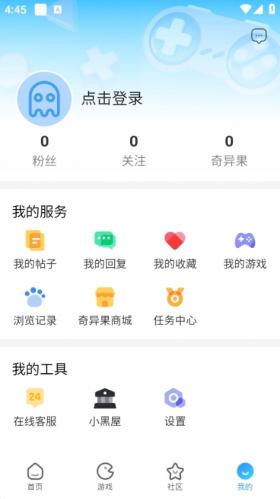 奇异社区长风破浪版