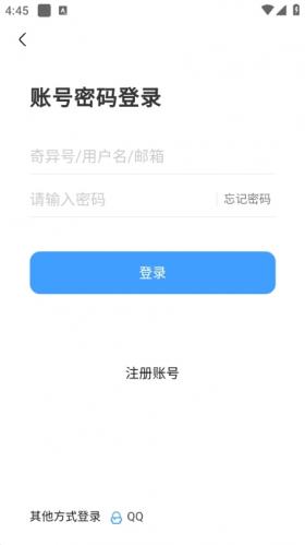 奇异社区长风破浪版