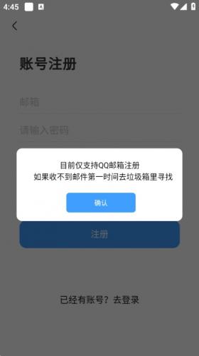 奇异社区长风破浪版