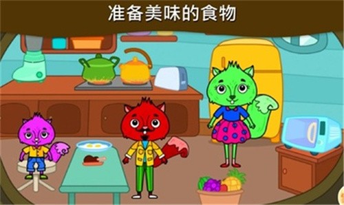 我的松鼠之家截图1