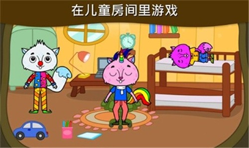 我的松鼠之家截图2
