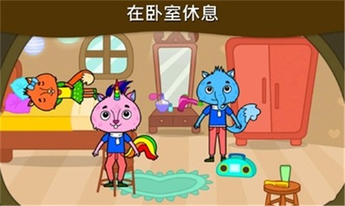 我的松鼠之家截图4