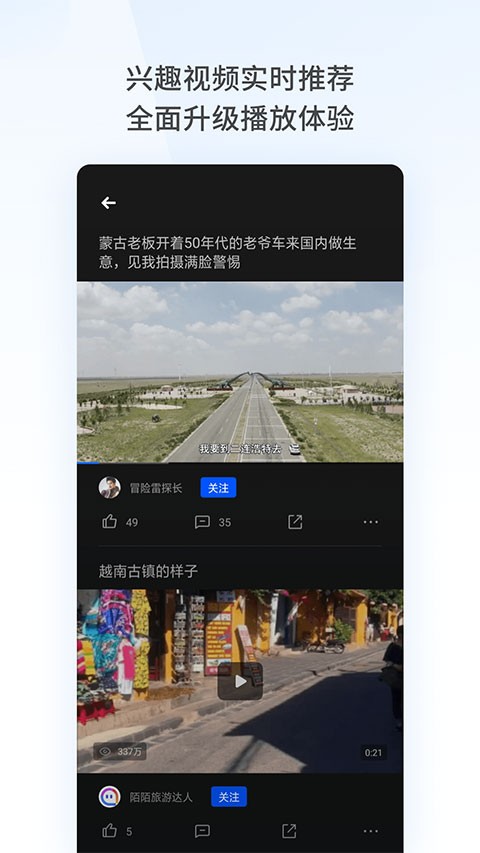 OPPO浏览器截图2