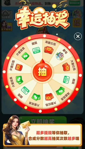 财富人生