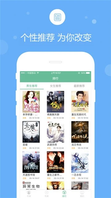 69书吧截图1