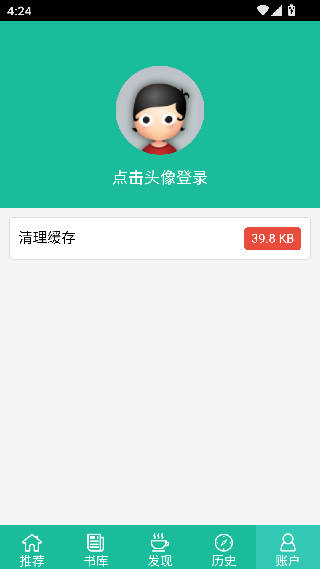 69书吧