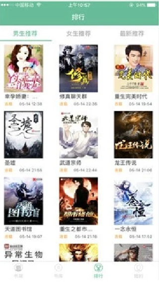 69书吧