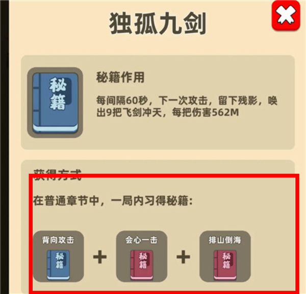我功夫特牛老版本