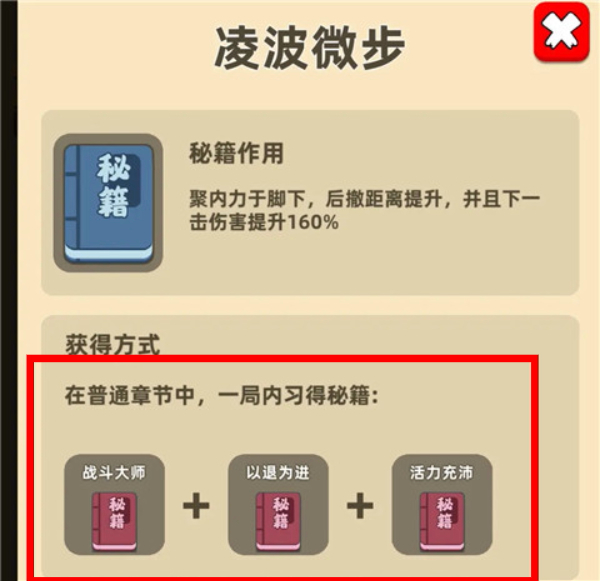 我功夫特牛老版本
