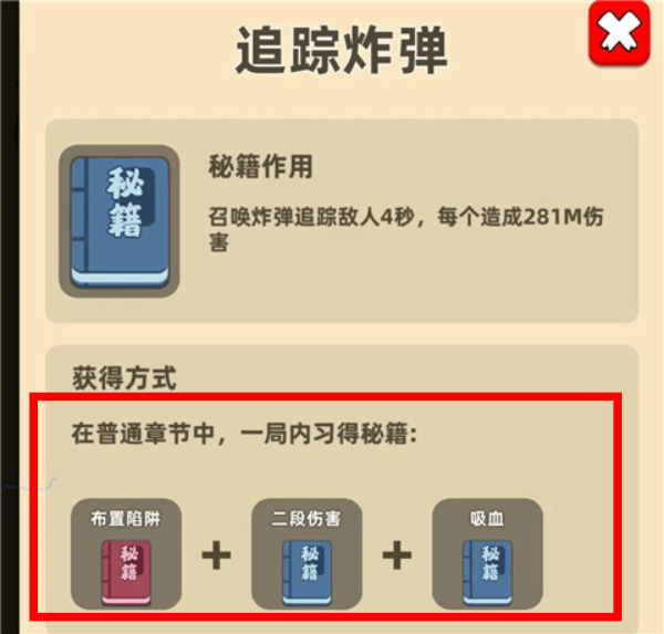 我功夫特牛老版本
