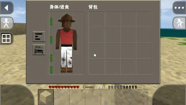 生存战争2.3扩展版