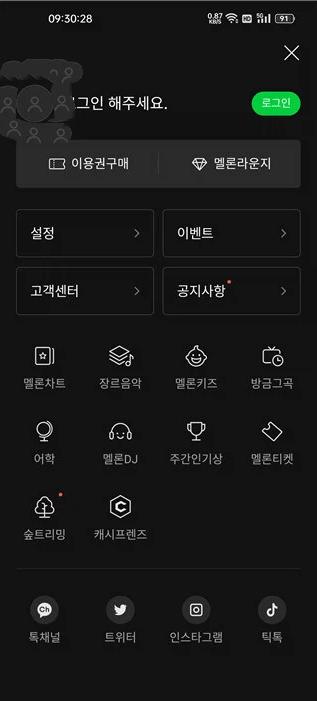 melon韩国音乐