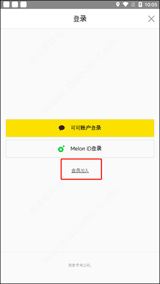 melon韩国音乐