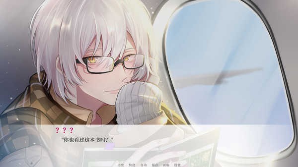 亿万恋人截图1
