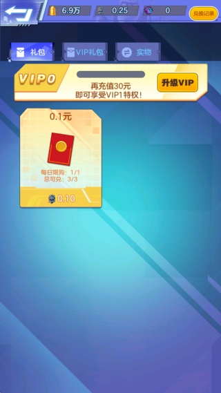星空大乱斗