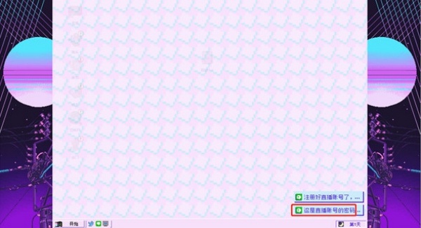 主播女孩重度依赖