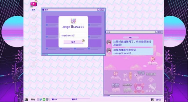 主播女孩重度依赖