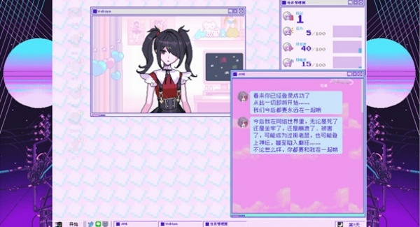 主播女孩重度依赖