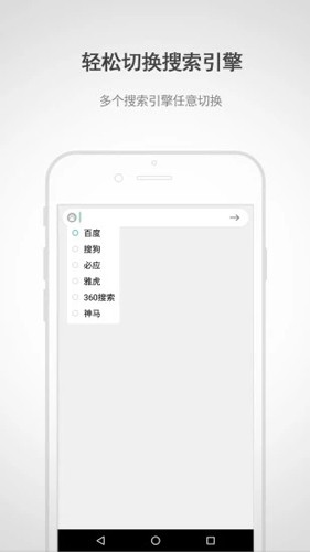 闪电浏览器旧版截图2