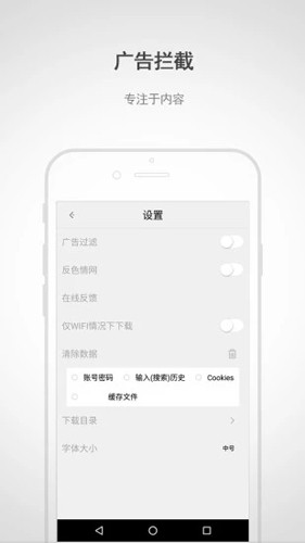 闪电浏览器旧版截图4