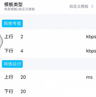北辞弱网纪念版