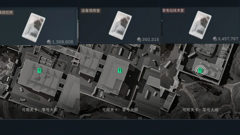 三角洲行动零号大坝钥匙推荐 大坝性价比最高房卡推荐