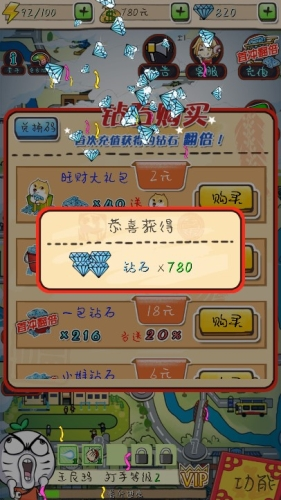 滴滴打人