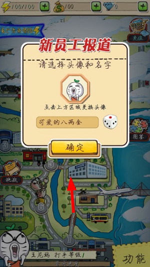 滴滴打人
