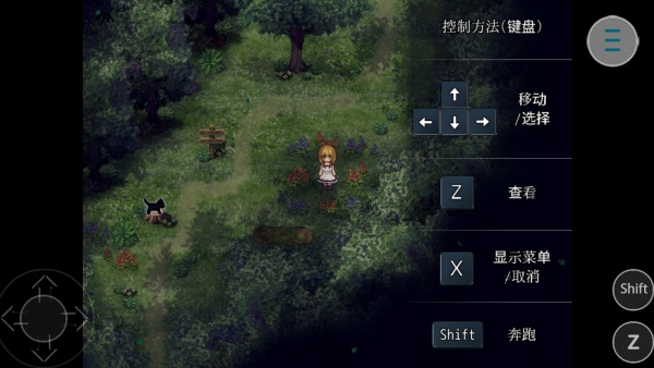 魔女之家MV