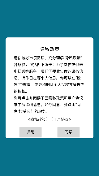 闪电浏览器旧版