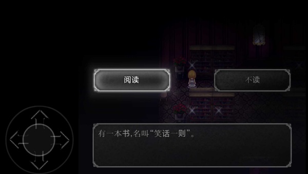 魔女之家MV