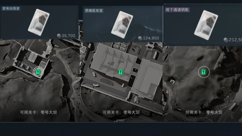 三角洲行动零号大坝钥匙推荐 大坝性价比最高房卡推荐