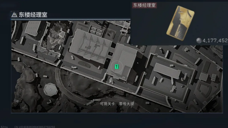 三角洲行动零号大坝钥匙推荐 大坝性价比最高房卡推荐