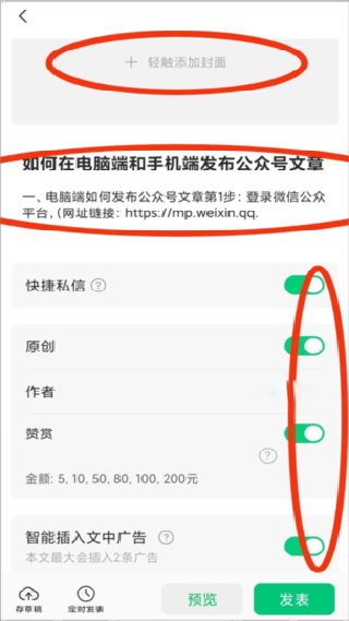 公众号助手旧版本