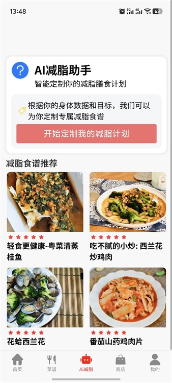 元灵厨坊