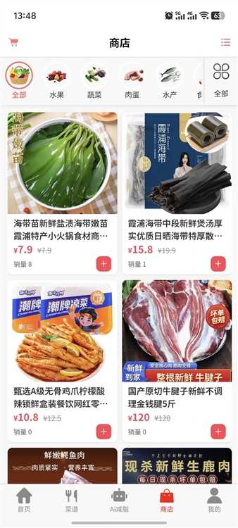 元灵厨坊