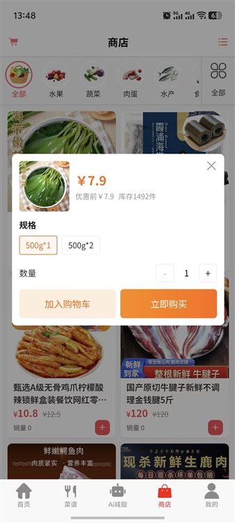 元灵厨坊